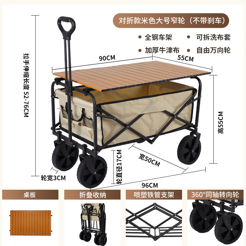 キャンプキャンピングカーネットレッドリフトカートトレーラー屋外大型キャンプ手押し車ピクニック露店|undefined