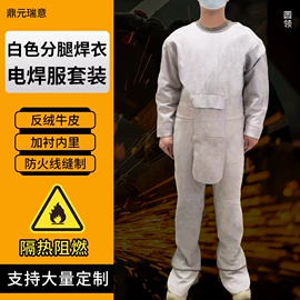 电焊服;焊工手套;其他身体防护