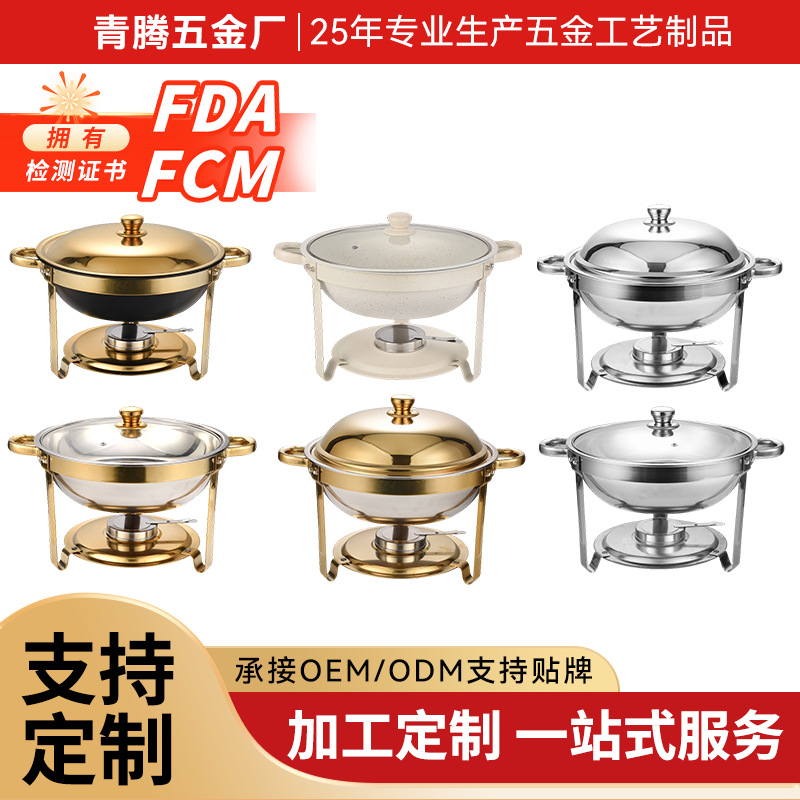 Manufacturer Customized Alcohol Stainless Steel Buffet Stove Small Round Stove Hotel Insulation Stove Restaurant Golden Round Soup Pot