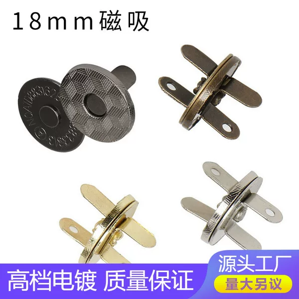 Bag accessories wholesale feet thin magnetic buckle DIY leather bag accessories round suction buckle wallet buckle magnet buttons
