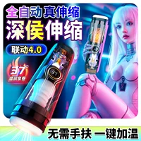 Автоматическая телескопическая мужская игрушка Мега X, электрическая, с подогревом до 37°C