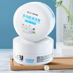 Multifunctional cleaning cream small white shoes cleaning cream household leather goods maintenance anhydrous decontamination cream manufacturers wholesale generation