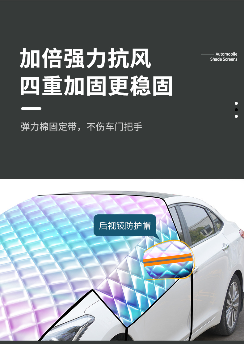 Car Snow Cover, Front Windshield Snow Cover, Anti-Frost Cover, Engine Hood Winter Car Cover, Thickened Snow Protection Cover