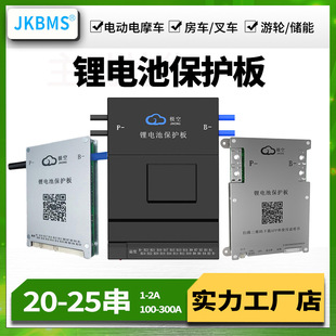 jk bms�늳ر��o��20���O�ձ��o�厧�{��CAN�ӟ�RS485�@ʾ�����l