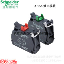 ZBEE102C,  �|�cģ�K 1NC