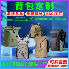 化妆包;旅行包袋;妈咪包