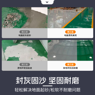 Factory Epoxy Resin Floor Paint Cement Floor Paint Wear-Resistant Anti-Slip Floor Paint Garage Warehouse Self-Leveling Paint