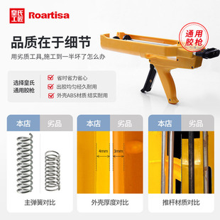 A Complete Set of Special Tools for Beautiful Seams, Ceramic Tiles, Floor Tiles, Beautiful Seam Agent Construction Tool Kit, Household Double-Tube Beautiful Seam Glue Gun