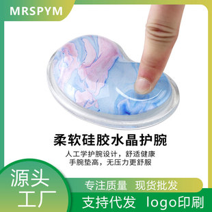 Crystal Wrist Mouse Pad Cute Heart-shaped Transparent Hand Support Comfortable Office Silicone Wrist Pad Customizable for Advertising