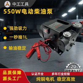 自吸泵;其他泵;其他维护工具