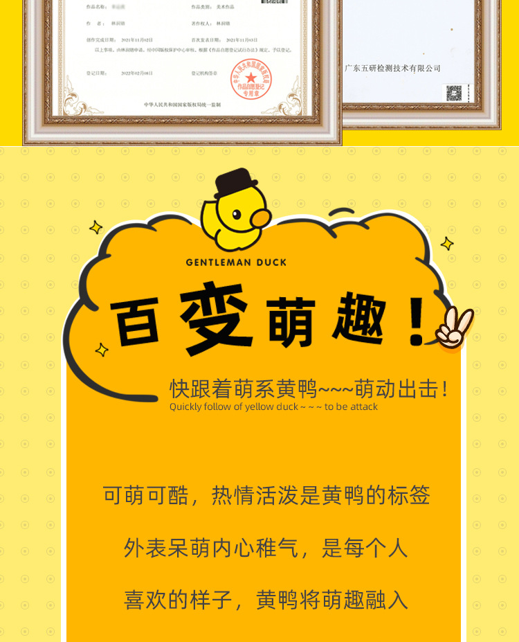 萌鸭贴纸饭盒_02