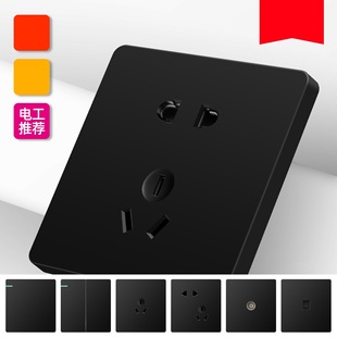 Farao black switch socket household 86 wall concealed two three plug one open five-hole air conditioning porous panel