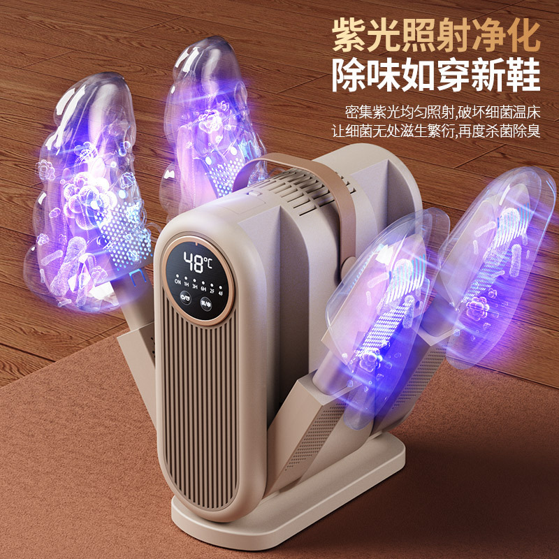 跨境新款烘鞋器速干定时便携折叠学生烘鞋机恒温除臭杀菌干鞋神器|undefined