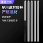 加厚多节对接采摘抄网