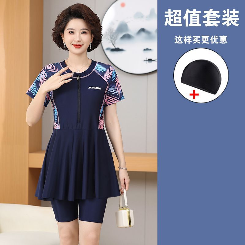 Black Swimming Cap +3503 Split-Navy Blue