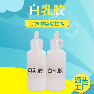 �S�����l����ճ���ٸ�22ml�����zľ��ģ��20ml���z�W��diy�zˮ