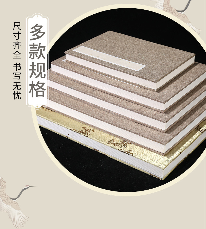 册页详情_07.jpg