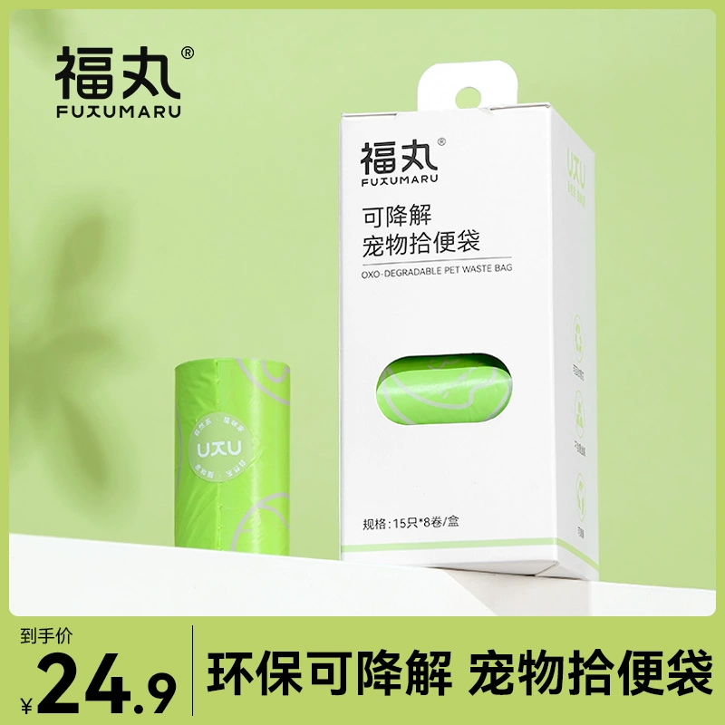 Фукуро собирает сумку для животных