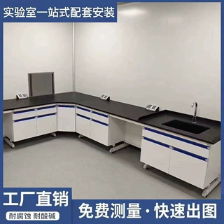 山东鑫广钢木试验台 实验台 通风柜厂家供应