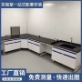 山东钢木通风柜