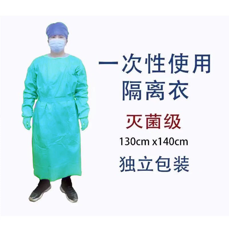 winner稳健一次性使用隔离衣灭菌级独立包装隔离服手术衣-阿里巴巴
