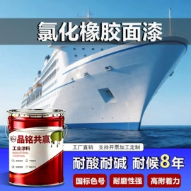 防腐涂料;防锈涂料;地坪漆