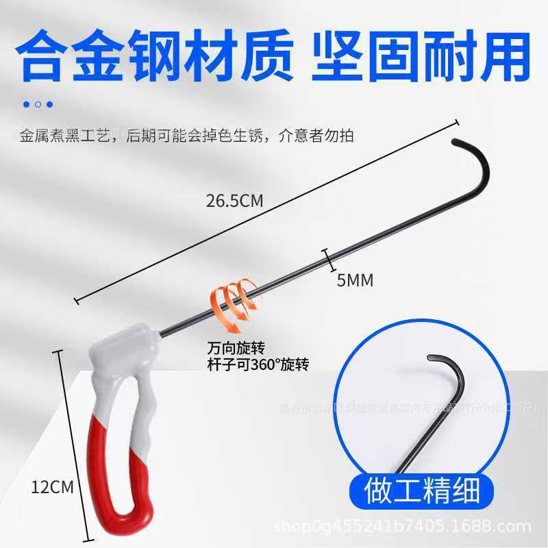 汽车凹陷修复工具可旋转把手钩子门边夹层维修顶杠配件凹坑凹痕包|undefined