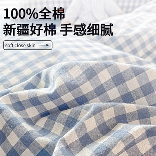 Pure Cotton Washed Cotton Quilt Cover Single Piece Pure Cotton 150X200X230 Single Quilt Cover Bed Cover Four-Piece Set for All Seasons