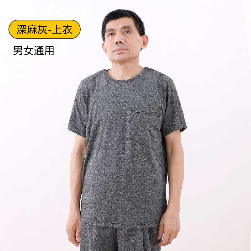 寝たきり高齢者向けスナップケア服、着脱しやすい病院服、骨折術後半袖リハビリ服、薄手夏服|undefined
