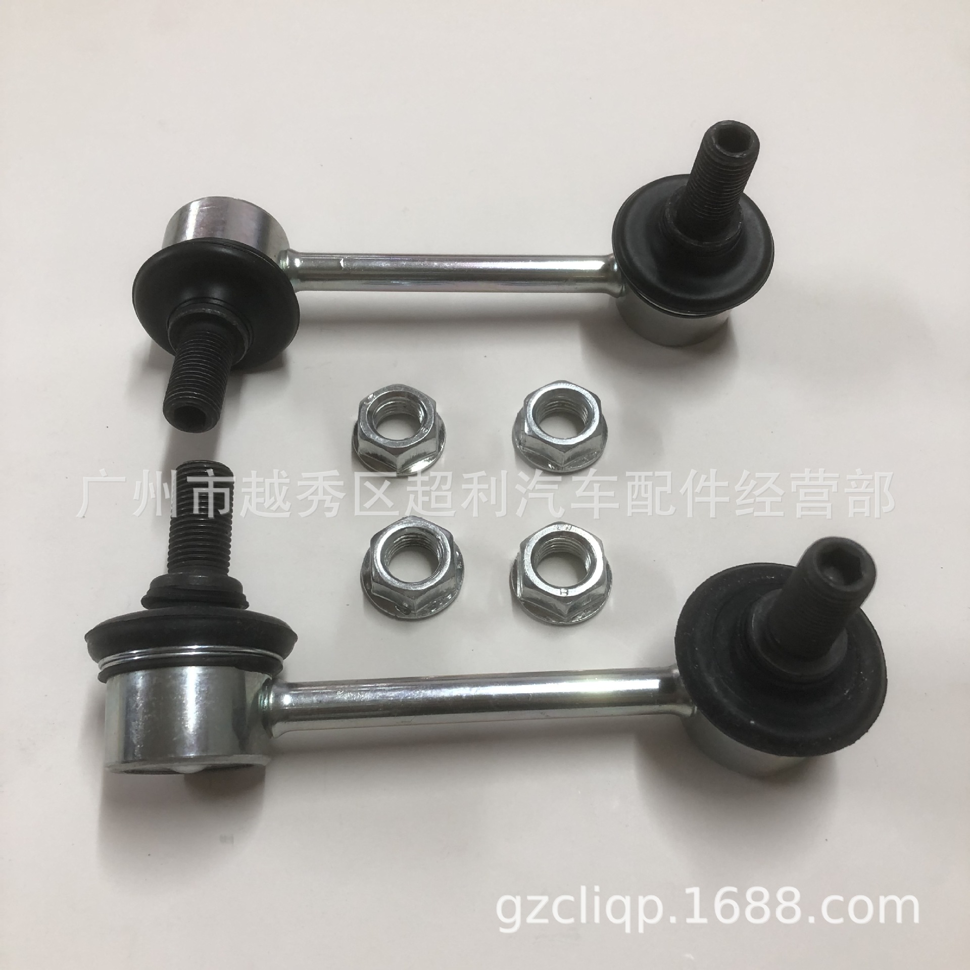 Applicable to 48810-26010 48820-26010 Toyota Ruichi Balance Bar Ball Head LH RH