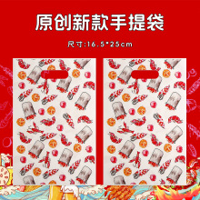 原创新款opp手提小龙虾印花袋塑料购物袋礼品包装袋回礼袋子批发