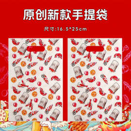 原创新款opp手提小龙虾印花袋塑料购物袋礼品包装袋回礼袋子批发