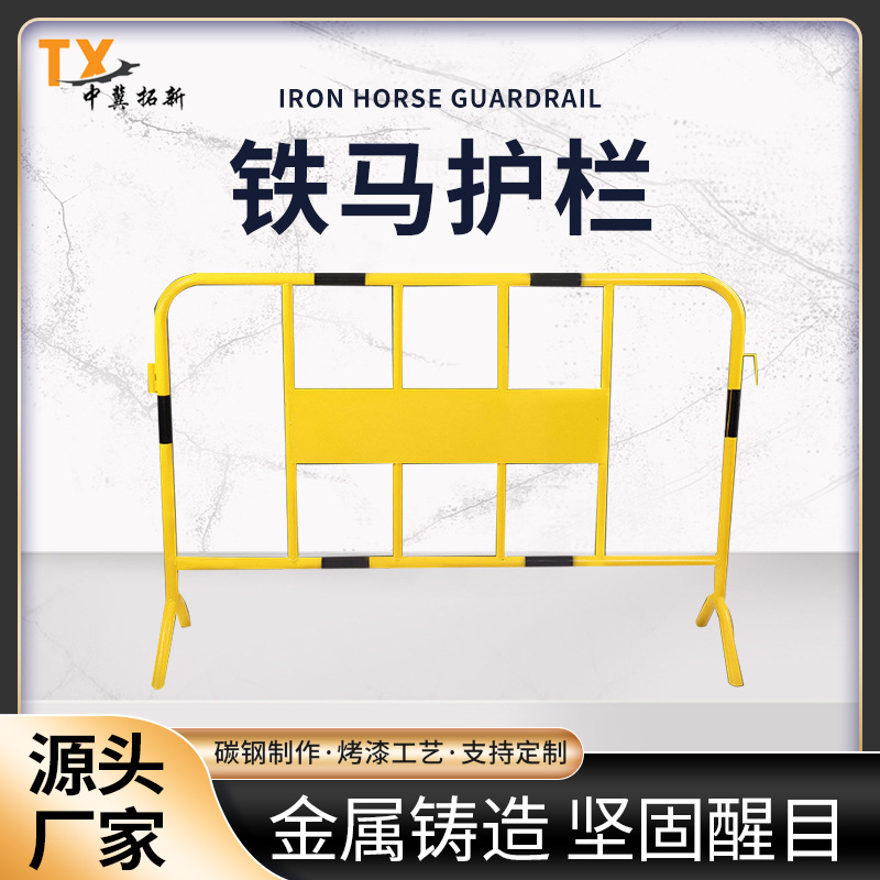 铁马护栏镀锌钢管市政交通安全设施围栏道路施工隔离栏移动防护栏