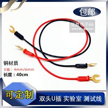 4mm/6mmU�Ͳ��·�̌W��� �ĲČW����U�β匧���yԇ��