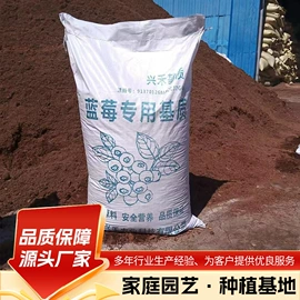 栽培基质