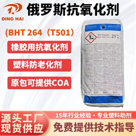 功能性母料;合成材料助剂;分散剂