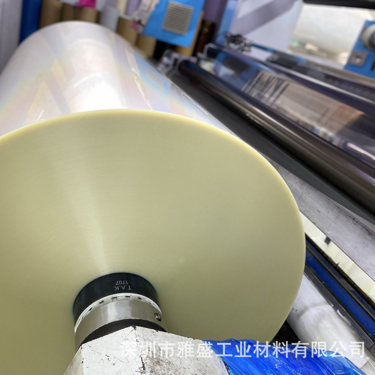 透明聚酯PET卷材_PET胶片_PET片材_pet卷材_聚酯片材印刷膜