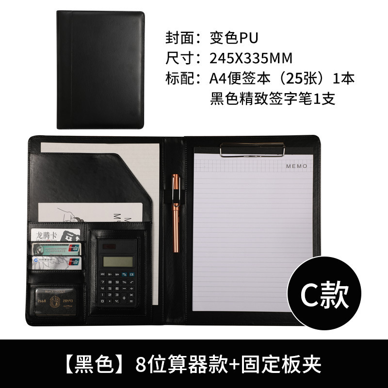 A4 多機能ファイルフォルダーブックレザービジネス販売フォルダー電卓販売契約フォルダーカスタムノートブック|undefined