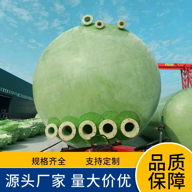 成品玻璃钢消防水罐2-60立方工厂用大蓄水罐农村用水桶一体缠绕