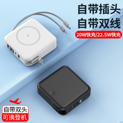 メーカー直販自帯線共有移動電源無線充電宝大容量マグネットプラグ付き