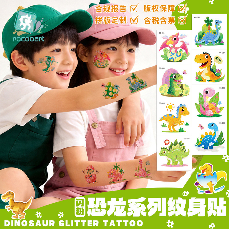 Cross-Border Supply of Cartoon Glitter Tattoo Stickers for Children, Cute Little Dinosaur Stickers, Temporary Tattoo Stickers, Wholesale from Manufacturers Cross-Border Supply of Cartoon Glitter Tattoo Stickers for Children, Cute Little Dinosaur Stickers, Temporary Tattoo Stickers, Wholesale from Manufacturers
