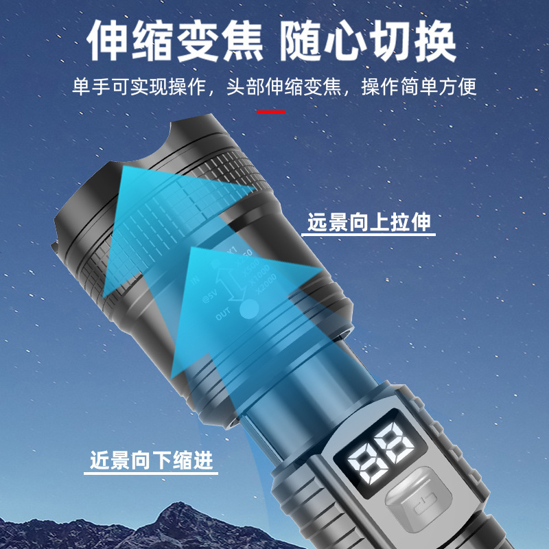 跨境户外巡逻聚光远射强光手电筒 便携充电小型拉伸缩批发泛光P50|undefined