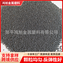 S110钢丸钢砂铁砂铸钢丸研磨丸碳钢丝切丸抛砂机丸喷砂台金厂家