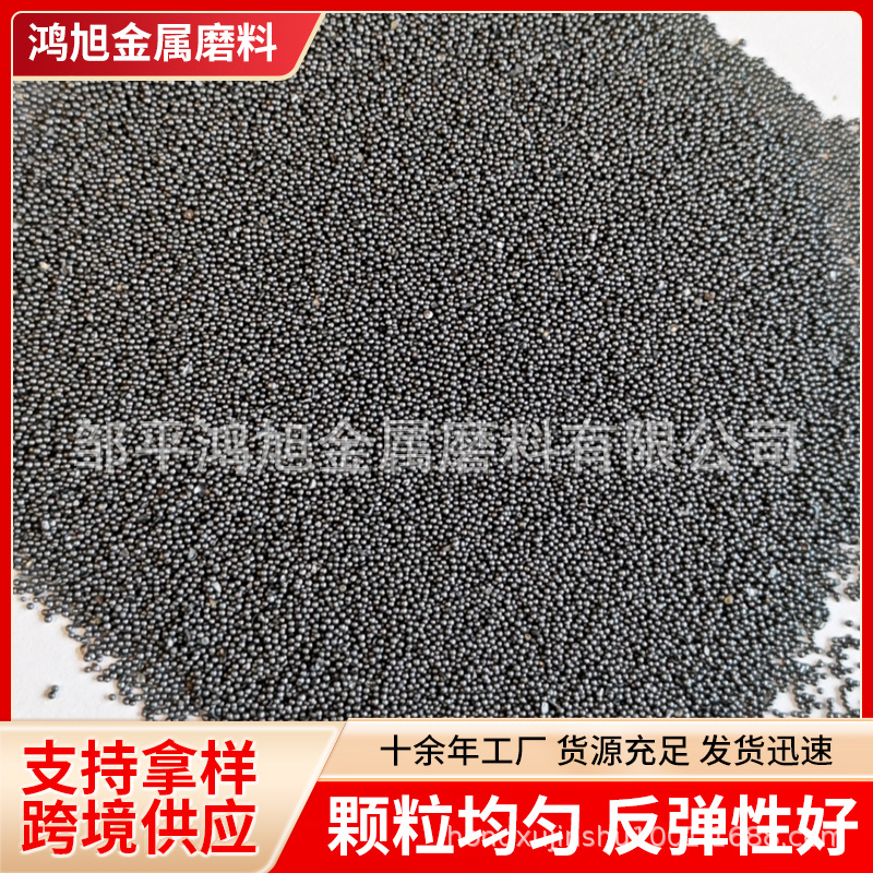 S110钢丸钢砂铁砂铸钢丸研磨丸碳钢丝切丸抛砂机丸喷砂台金厂家