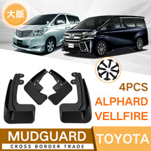 �m��춰�����Alphard������Vellfire 2010-2021�������Ƥ��