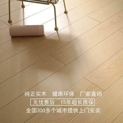 solid wood floor Manufactor Log household wear-resisting bedroom Pometia Peter Jackson's King Kong Teak grey