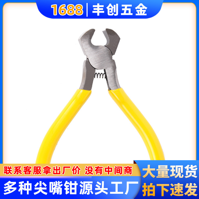 undefined5 yellow Top cutting pliers Effort pliers zipper Jewelry pliers multi-function Top cutting pliers Pine nutsundefined