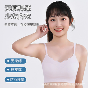 Ůͯ���°l���ڳ��и��ЌW���̶���һ�wʽ�o���\��С������Ů����