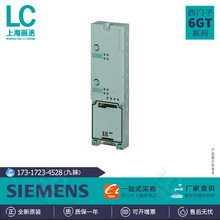 6GT2002-0JD00������RFIDͨ��ģ�� RF180C����ֱ����6GT20020JD00