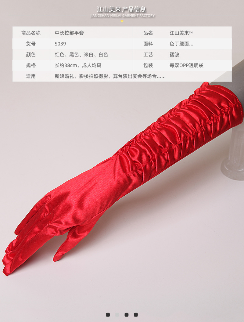 S039 red-3.jpg